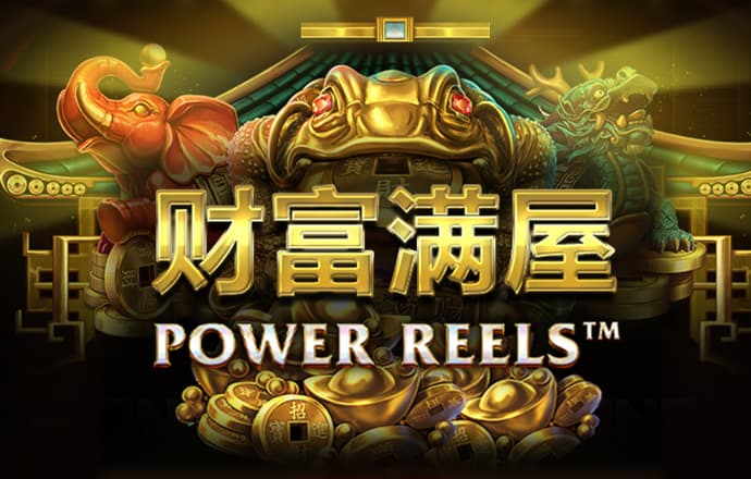 永利网9900777